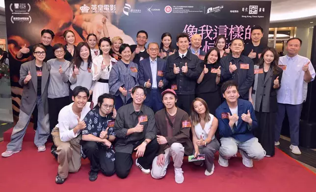 《像我這樣的愛情》劇組