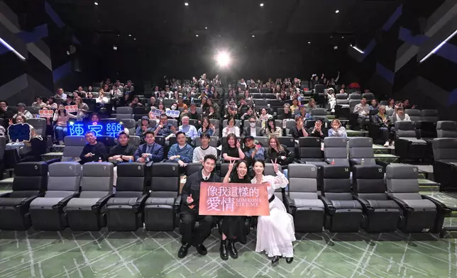 《像我這樣的愛情》劇組