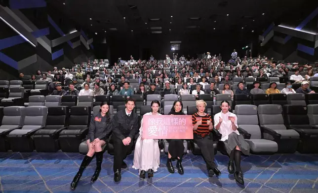 《像我這樣的愛情》劇組