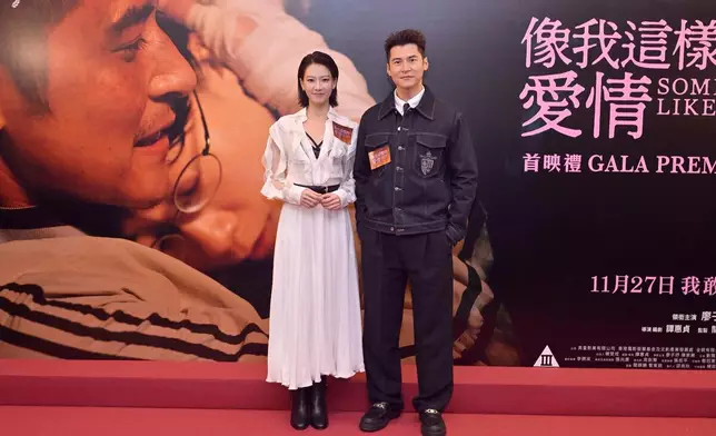 廖子妤、陳家樂