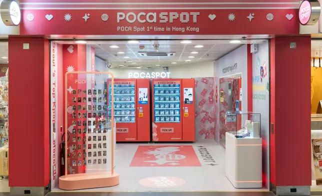 港鐵尖東站、香港站及高鐵香港西九龍站設自動販賣機率先開賣多款MAMA 2025明星陣容小卡