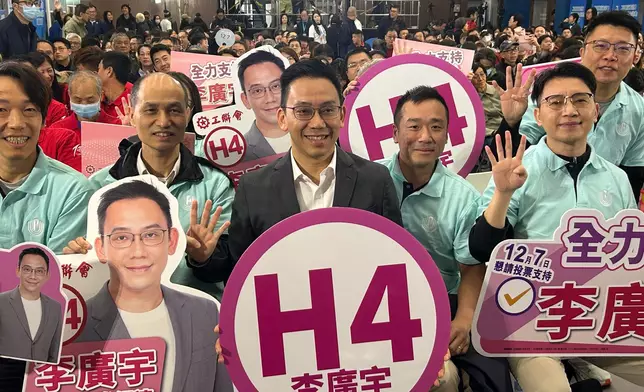 李廣宇的打氣團。巴士的報記者攝