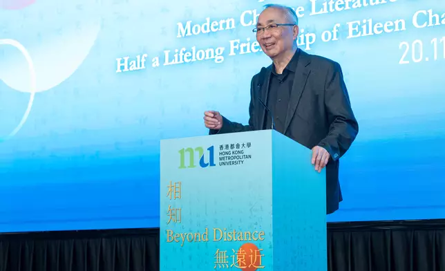 張愛玲遺產管理人宋以朗博士在典禮上表示,希望都大文學館未來吸引更多公眾前來參觀。都大圖片