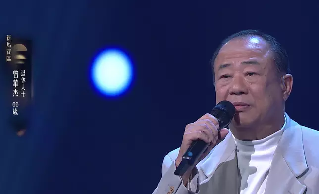 曾華杰《傷感的戀人》，因乜解究車婉婉要向華杰敬禮。