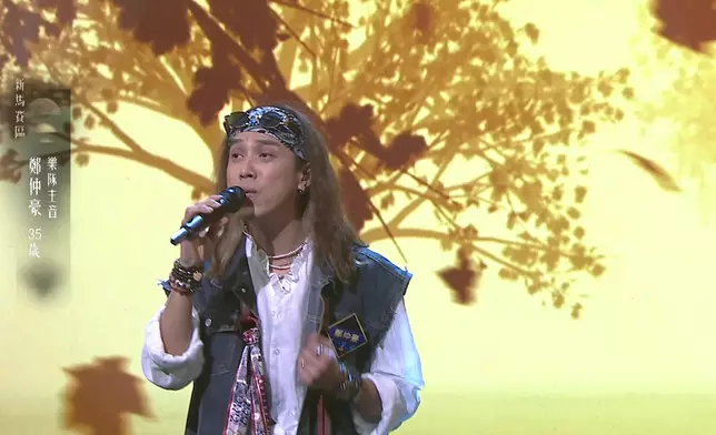 鄭仲豪《春夏秋冬》