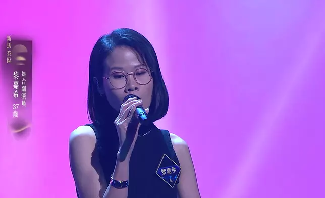 黎嘉希《我們的愛》