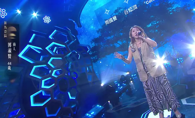 鄧淑賢《愛的根源》