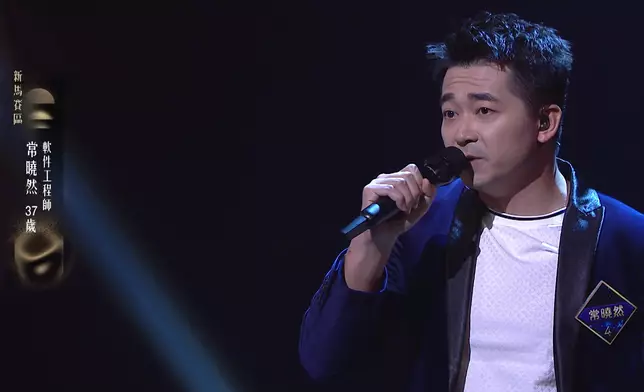 常曉然《皮囊》