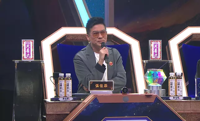 張佳添就係呢首《聽歌》，喺佢喺《中年》系列入面聽過最好聽嘅，留意番海兒係忍唔住和應咗嘅。