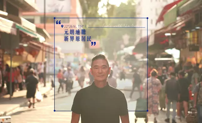 「地膽帶路」請來元朗原居民鄧達智任嘉賓。