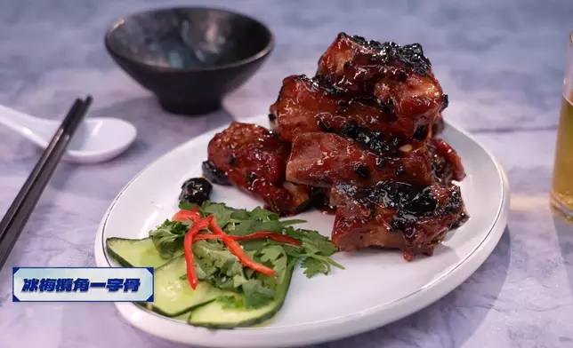 冰梅欖角一字骨