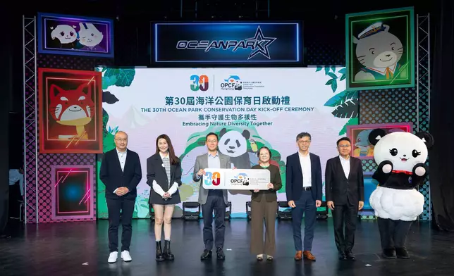 香港海洋公園保育基金今天舉行「第 30 屆海洋公園保育日」啟動禮，主禮嘉賓承諾共同守護香港 的生物多樣性及自然生態。(左起)香港海洋公園保育基金總監祝效忠、香港海洋公園保育基金保育大使 黃翠如、香港海洋公園保育基金主席暨海洋公園公司主席龐建貽、環境及生態局副局長黃淑嫻、漁農自 然護理署署長及香港海洋公園保育基金受託委員會成員黎堅明，以及香港海洋公園保育基金受託委員會成員暨海洋公園公司行政總裁黃嗣輝。