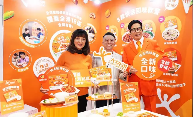 安德尊與馬海倫大派「快活回味軟餐」新菜式予現場長者試食