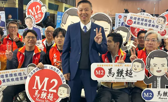 立法會功能界別旅遊界選舉論壇20日下午舉行，2號候選人馬軼超和助選團合照。巴士的報記者攝