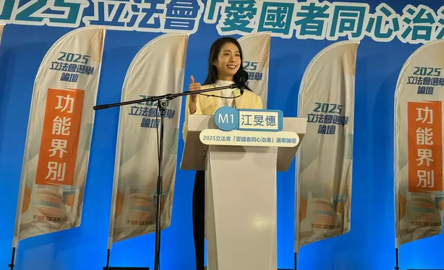 立法會功能組別旅遊界1號候選人江旻憓。巴士的報記者攝