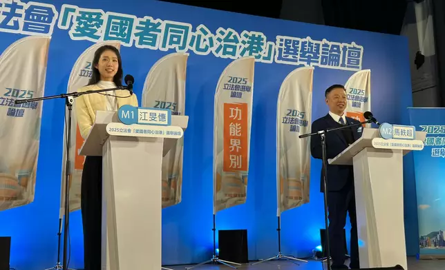 立法會功能組別旅遊界1號候選人江旻憓(左)、2號候選人馬軼超(右)出席選舉論壇。巴士的報記者攝