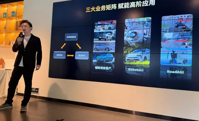 元戎啟行三大業務矩陣。巴士的報攝。