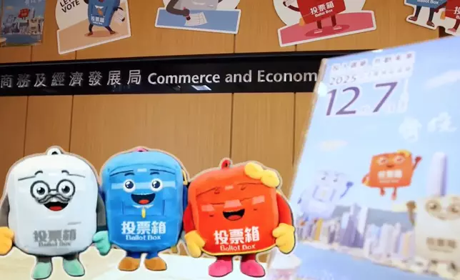 商務及經濟發展局 FB