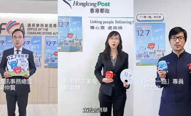 商務及經濟發展局 FB