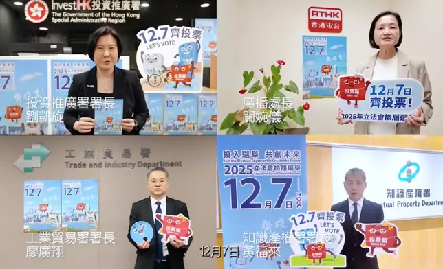 商務及經濟發展局 FB