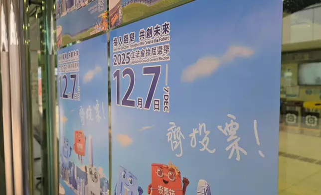 立法會「愛國者同心治港」選舉論壇。巴士的報記者攝