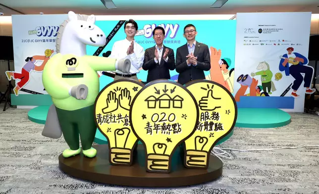 社會福利署署長杜永恒（中）、香港賽馬會董事羅碩瀚（右），以及青少年代表楊卓峰（左）為 21C@JC 計劃的嘉年華揭開帷幕。香港賽馬會圖片