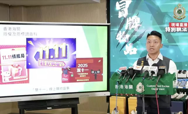 海關採取特別行動「雙節棍」打擊跨境轉運冒牌物品活動，檢獲12萬件冒牌物品，市值 6500 萬元。海關fb視頻截圖