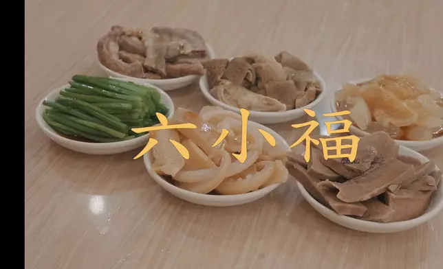 白灼海蜇、豬脷、魷魚、粉腸、豬肚、韭菜花為六小福。