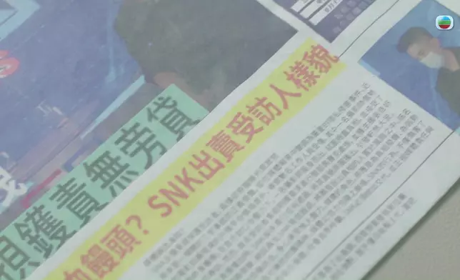 答應匿名接受SNK訪問的Gary，最終因受訪期間照片流出致身份曝光，事件不但令他遭到全行封殺，還令SNK聲譽大大受損。