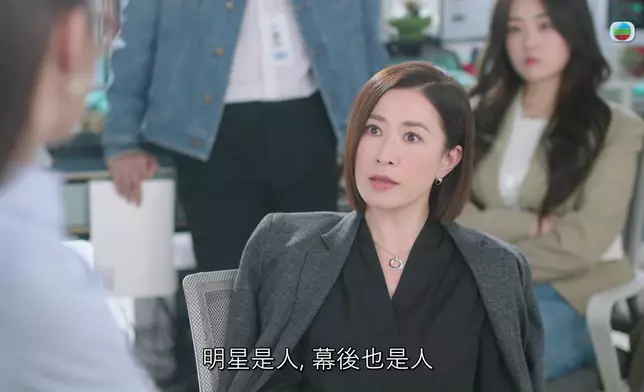 Man姐最後呢幾句對白，道出了本集的核心思想。