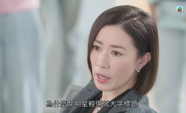 Man姐最後呢幾句對白，道出了本集的核心思想。