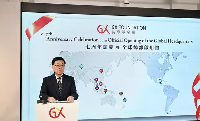 行政長官李家超在共享基金會七周年誌慶暨全球總部啟用禮致辭。政府新聞處圖片