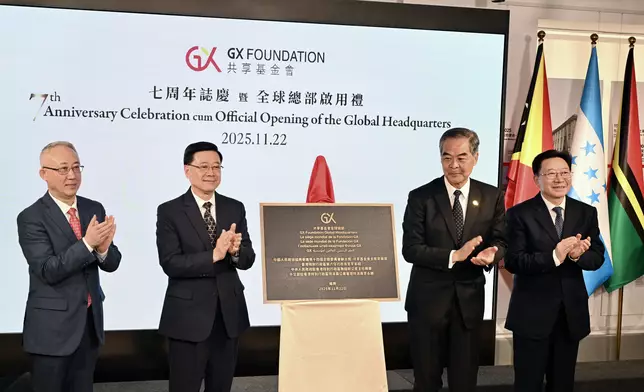 行政長官李家超出席共享基金會七周年誌慶暨全球總部啟用禮。圖示（左起）外交部駐港特派員公署署理特派員李永勝、李家超、共享基金會主席梁振英、中聯辦主任周霽主持儀式。政府新聞處圖片