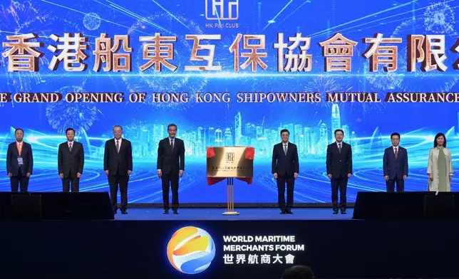 香港船東互保協會揭牌儀式。運物局網站圖片