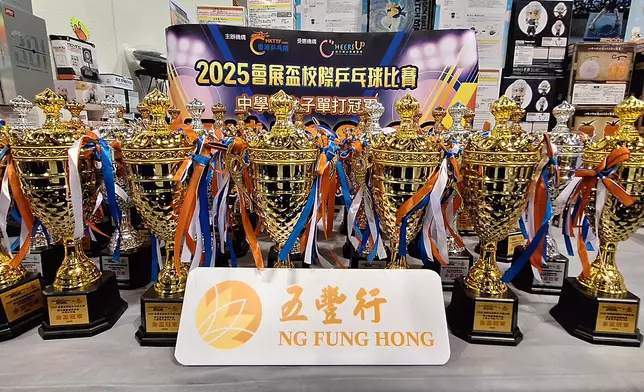 五豐行再次贊助會展盃乒乓賽。