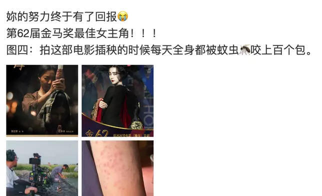 張馨靈微博截圖