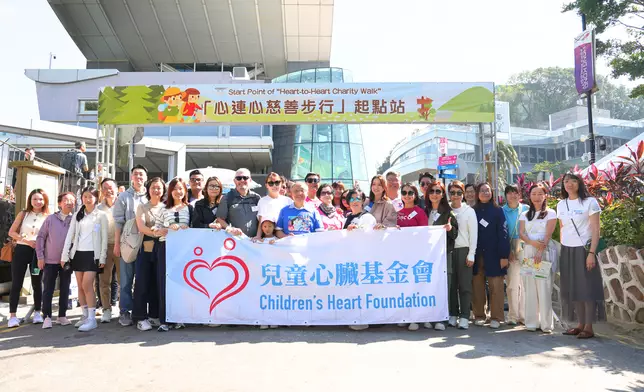 今年「2025心連心慈善步行」活動，以「心程旅記」為主題。