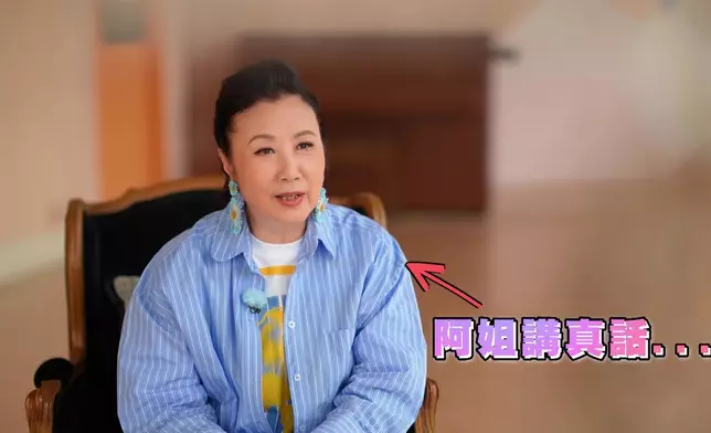 阿姐喺個節目入面，可以話係盡訴心中情。