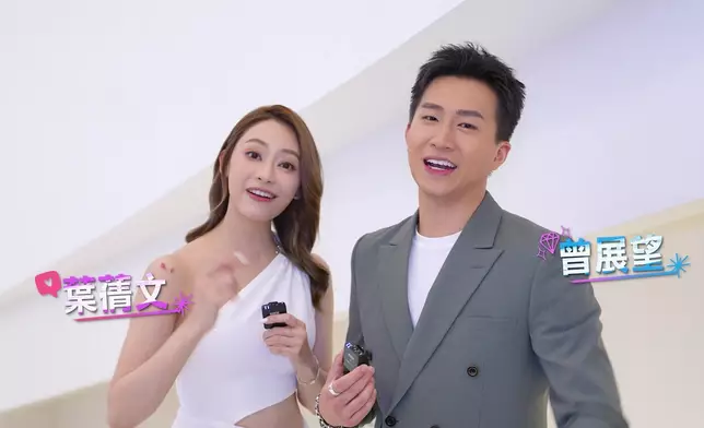 到底佢哋突入阿姐個節目，係搞乜鬼嘅先。