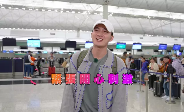 嘉洛仔未出發前勁迷惘。