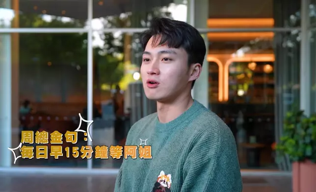 嘉洛仔第一日已經立定決心要做到最好，到底佢最後係咪說到做到？