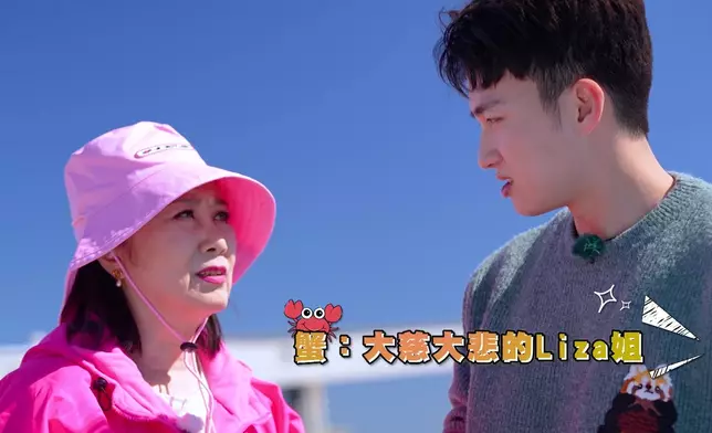 阿姐體驗釣蟹時，好似小朋友咁開心。