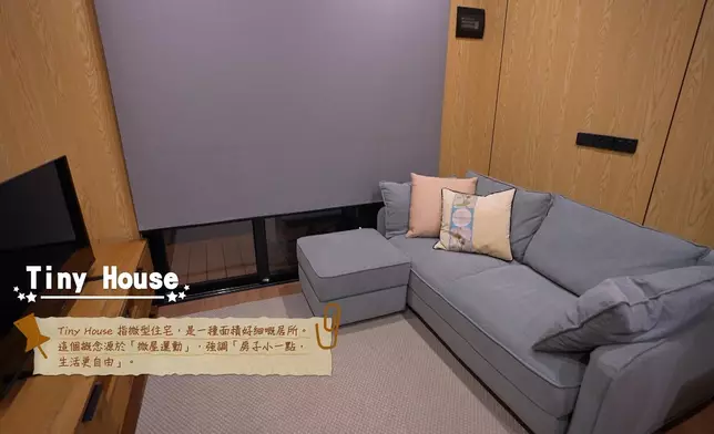 阿姐嘅湖邊Tiny House住宿都好靚架。