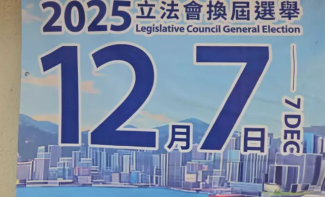 立法會功能界別金融界論壇下午在荔枝角政府合署禮堂舉行。巴士的報記者攝