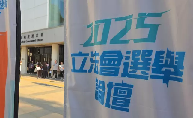 立法會功能界別金融界論壇下午在荔枝角政府合署禮堂舉行。巴士的報記者攝