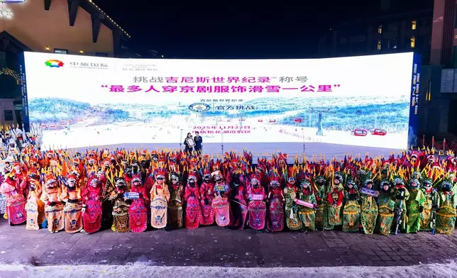 活動期間，中旅松花湖度假區成功挑戰「最多人穿京劇服飾滑雪一公里」健力士世界紀錄，為新雪季增添重磅亮點。