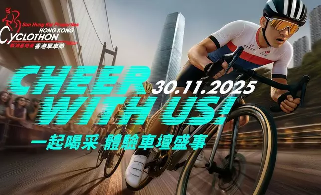 香港單車節2025