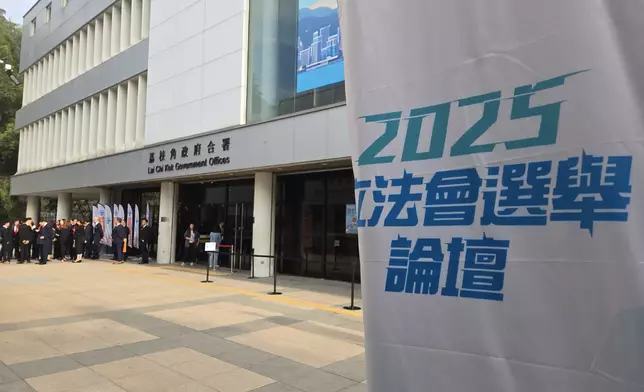 功能界別選舉論壇在荔枝角政府合署舉行。巴士的報記者攝 　