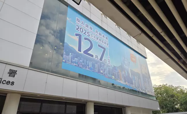 功能界別選舉論壇在荔枝角政府合署舉行。巴士的報記者攝