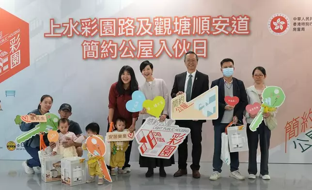 房屋局局長何永賢偕副局長戴尚誠，到上水彩園和觀塘順安由學校改裝而成的簡約公屋派鎖匙。何永賢FB圖片